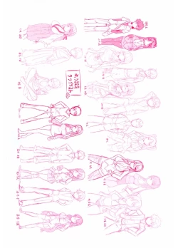 Page 197 of Nyuunyuu