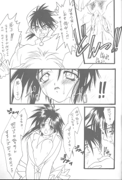 Page 16 of Druggers High!! VI