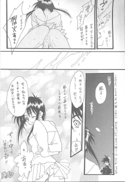 Page 17 of Druggers High!! VI