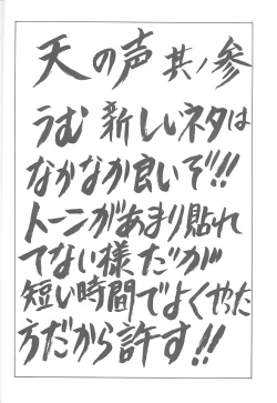 Page 19 of Druggers High!! VI