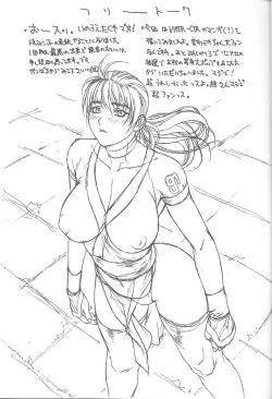 Page 24 of Druggers High!! VI