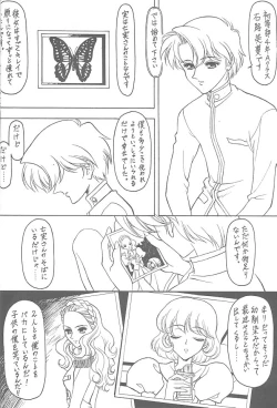 Page 27 of Druggers High!! VI