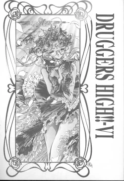 Page 2 of Druggers High!! VI