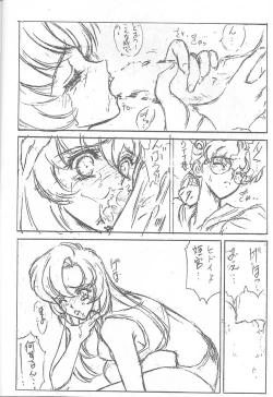 Page 43 of Druggers High!! VI