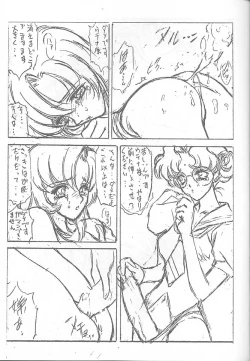 Page 48 of Druggers High!! VI