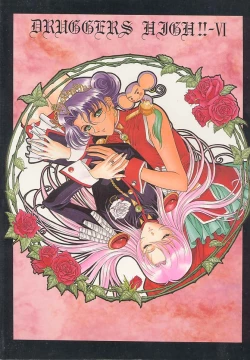 Page 62 of Druggers High!! VI