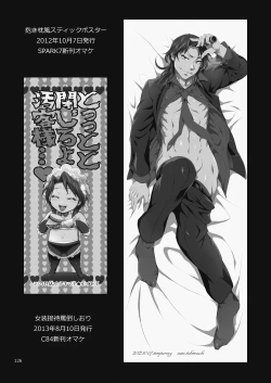 Page 125 of Ichijou Tenchou no Seiheki Kaisuu