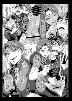 Page 56 of Ichijou Tenchou no Seiheki Kaisuu