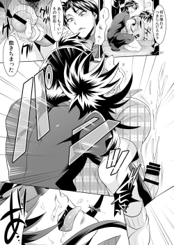 Page 86 of Ichijou Tenchou no Seiheki Kaisuu