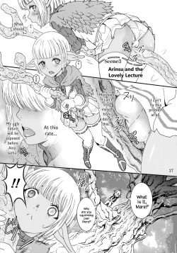 Page 27 of Nazarick Biyori 2