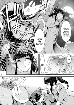 Page 6 of Nazarick Biyori 2
