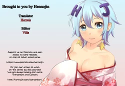 Page 18 of Samidare Biyori