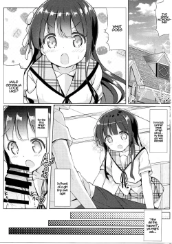 Page 2 of Chiya-chan to Hoken Taiiku
