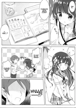 Page 4 of Chiya-chan to Hoken Taiiku