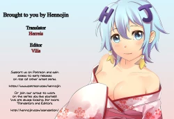 Page 21 of Abunai Kaerimichi | A Dangerous Way Home