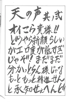 Page 15 of Druggers High!! VII