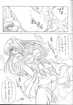 Page 30 of Druggers High!! VII