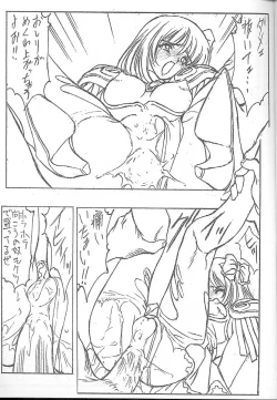 Page 32 of Druggers High!! VII