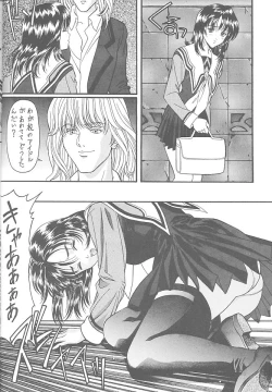 Page 43 of Druggers High!! VII