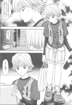 Page 45 of Druggers High!! VII