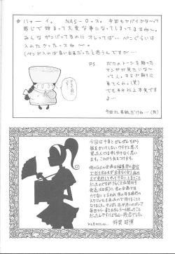 Page 63 of Druggers High!! VII