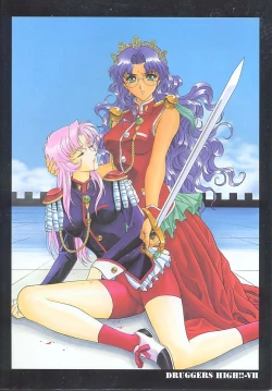 Page 68 of Druggers High!! VII