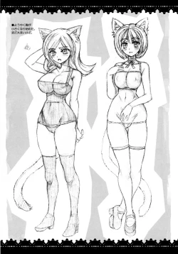 Page 20 of BUST UP & HIP HOP