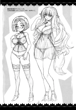 Page 22 of BUST UP & HIP HOP