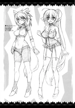 Page 23 of BUST UP & HIP HOP