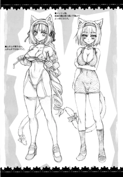 Page 24 of BUST UP & HIP HOP