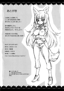 Page 26 of BUST UP & HIP HOP