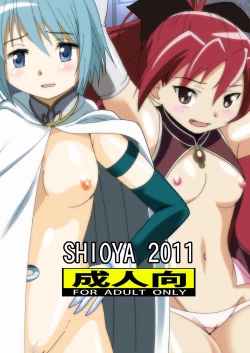 Page 28 of MAGICA BAD ROUTE