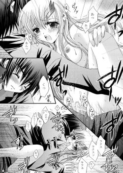 Page 23 of Yuukyuu no Uta