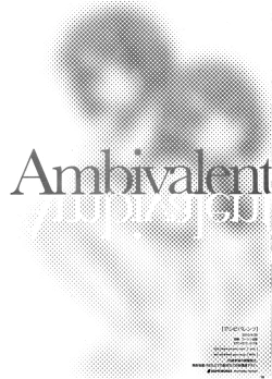 Page 17 of Ambivalent