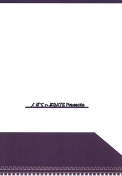 Page 20 of Uchi ni Makashitoki!!