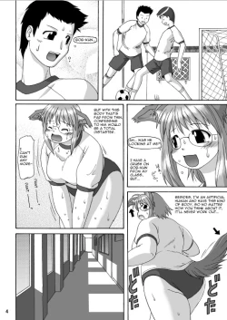 Page 3 of MaruInu
