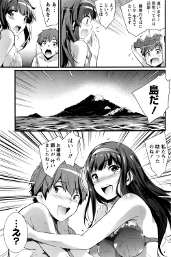 Page 102 of Namaiki! 2017-01