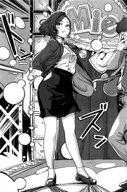 Page 114 of Namaiki! 2017-01