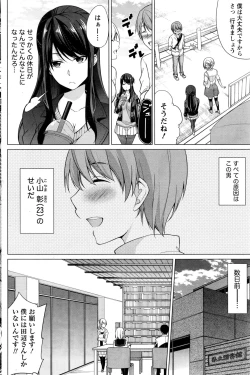 Page 125 of Namaiki! 2017-01