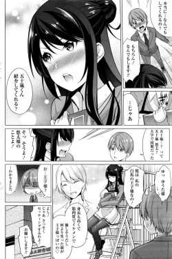 Page 127 of Namaiki! 2017-01