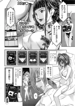 Page 13 of Namaiki! 2017-01