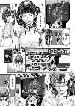 Page 14 of Namaiki! 2017-01