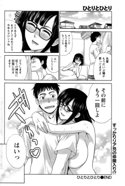 Page 165 of Namaiki! 2017-01