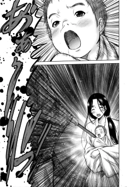 Page 184 of Namaiki! 2017-01