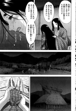 Page 190 of Namaiki! 2017-01