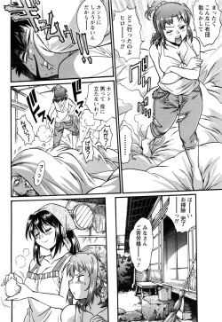 Page 215 of Namaiki! 2017-01