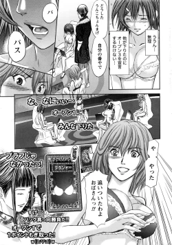 Page 22 of Namaiki! 2017-01