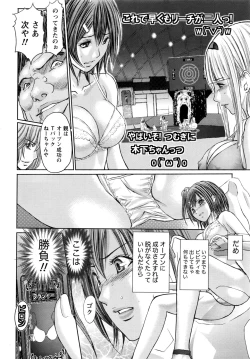 Page 23 of Namaiki! 2017-01