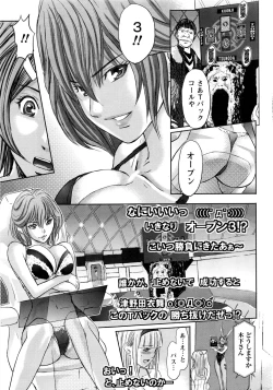 Page 24 of Namaiki! 2017-01