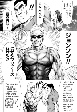 Page 35 of Namaiki! 2017-01